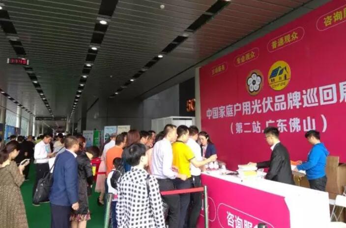 品牌大事|最美正泰藍，驚艷佛山展