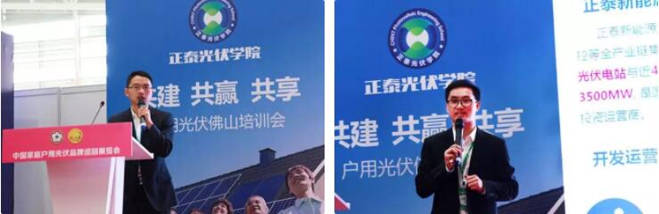 品牌大事|最美正泰藍，驚艷佛山展