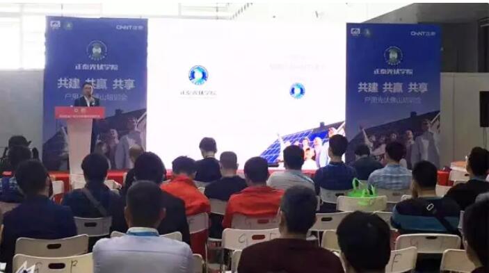 品牌大事|最美正泰藍，驚艷佛山展