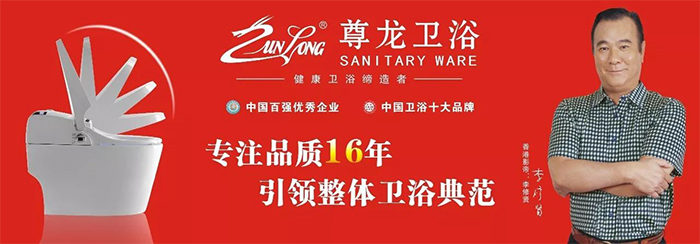 品牌發(fā)展|體驗尊龍衛(wèi)浴阮文輝傳奇的創(chuàng)業(yè)故事 品牌發(fā)展|體驗尊龍衛(wèi)浴阮文輝傳奇的創(chuàng)業(yè)故事