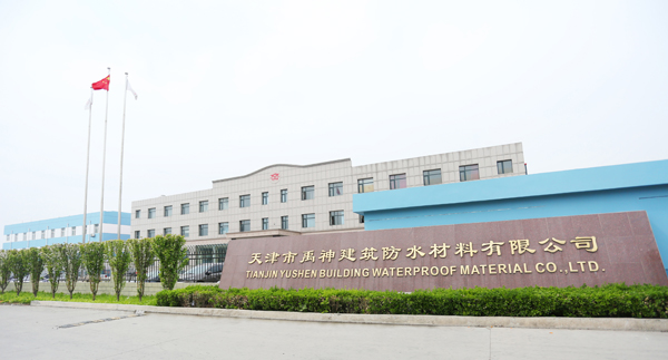 品牌榮譽(yù)|天津禹神榮登2017中國建材企業(yè)500強(qiáng)榜單 品牌榮譽(yù)|天津禹神榮登2017中國建材企業(yè)500強(qiáng)榜單