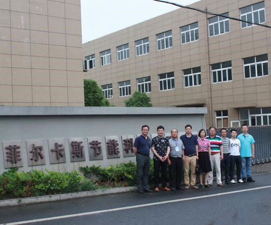 浙江省第二屆優秀建筑涂料品牌評選專家考核菲爾卡斯