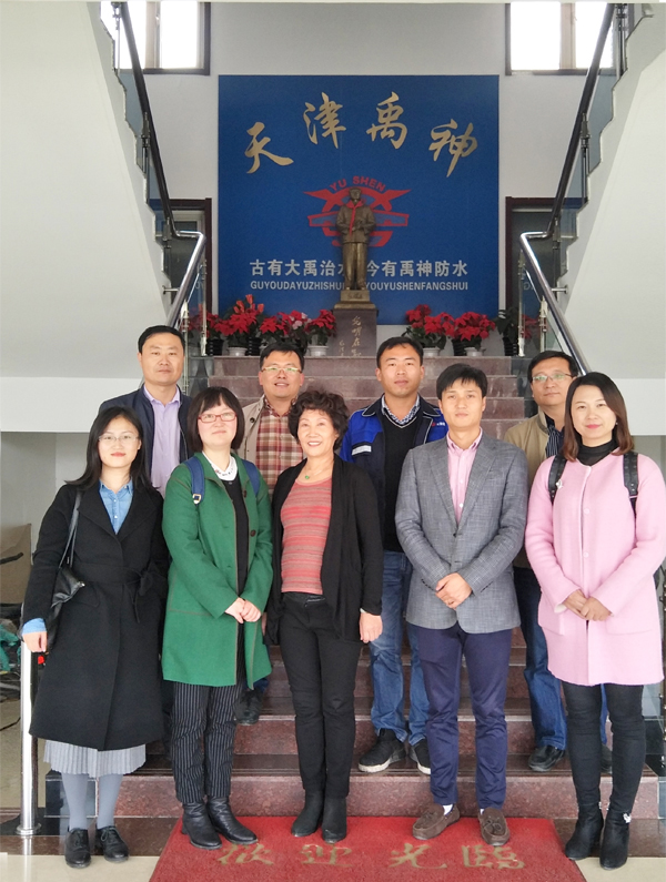 品牌日記|“建筑防水行業(yè)質(zhì)量提升萬里行”采訪團走進天津禹神 品牌日記|“建筑防水行業(yè)質(zhì)量提升萬里行”采訪團走進天津禹神