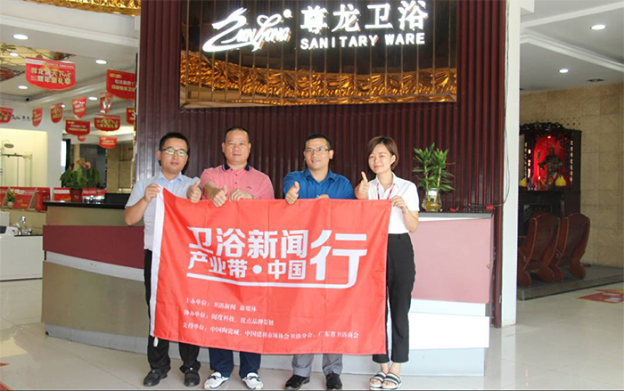 品牌發(fā)展|體驗尊龍衛(wèi)浴阮文輝傳奇的創(chuàng)業(yè)故事 品牌發(fā)展|體驗尊龍衛(wèi)浴阮文輝傳奇的創(chuàng)業(yè)故事