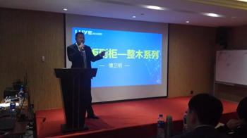 神州綠野焦作感恩簽售+鄭州培訓兩場活動齊舉辦