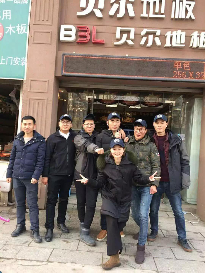 品牌人物|和貝爾地板戰(zhàn)狼團隊蔣嬌嬌一起get逆襲之道 品牌人物|和貝爾地板戰(zhàn)狼團隊蔣嬌嬌一起get逆襲之道