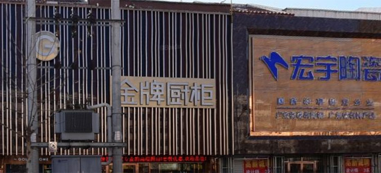 櫥柜裝修|櫥柜定制是大品牌，還是門口的櫥柜店定制呢?