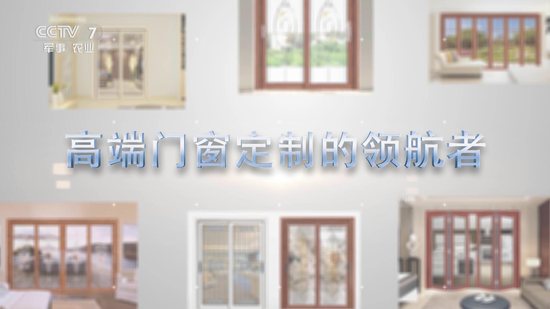 佳得福金走進央視 品牌大片即將播出 佳得福金走進央視 品牌大片即將播出