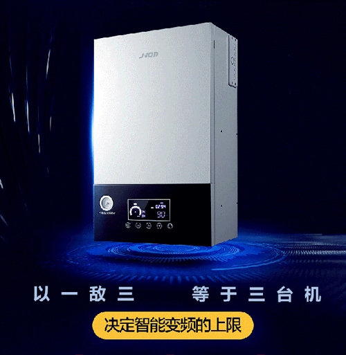 品牌產品|煤改電專用產品:基諾德敞開式電壁掛爐 品牌產品|煤改電專用產品:基諾德敞開式電壁掛爐