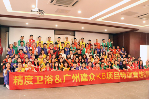 品牌大事|終端沒思路?精度淋浴房K8解難題! 品牌大事|終端沒思路?精度淋浴房K8解難題!