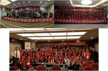 品牌大事| 2018歐派地板繼續(xù)前行,2017大事記有哪些? 品牌大事| 2018歐派地板繼續(xù)前行,2017大事記有哪些?