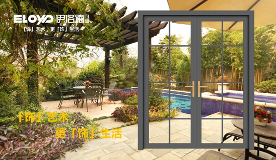 門窗行業發展新趨勢 伊洛德門窗變革求贏 門窗行業發展新趨勢 伊洛德門窗變革求贏