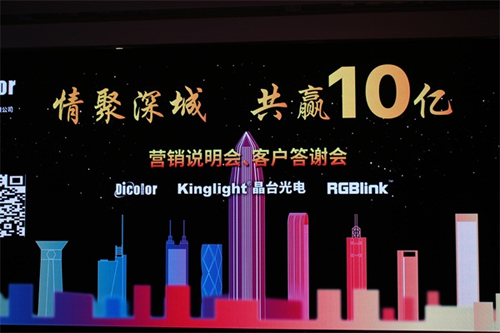 2018即將過半，LED顯示屏企業于租賃領域之中有何動作?