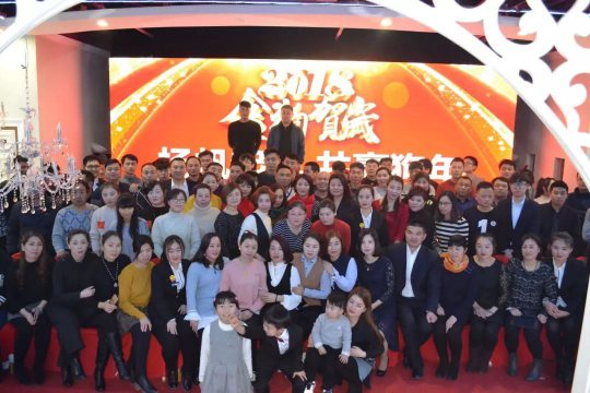 品牌大事|金諾德門業2018年年會暨2017年總結表彰會舉行