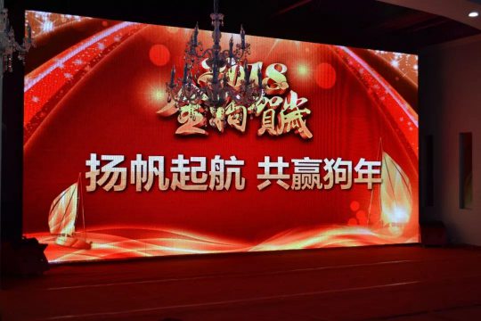 品牌大事|金諾德門業2018年年會暨2017年總結表彰會舉行