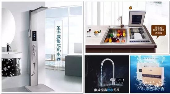 集成熱水器王者駕到 圣洛威空降上海國際廚衛展 集成熱水器王者駕到 圣洛威空降上海國際廚衛展