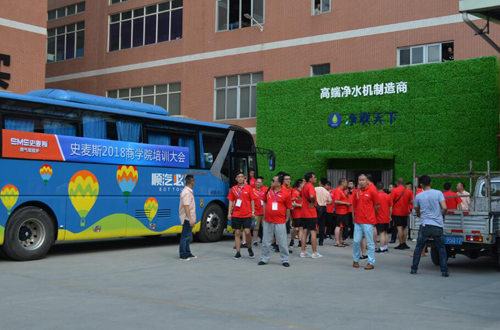 品牌大事|史麥斯衛廚電器舉辦大型售后服務培訓會