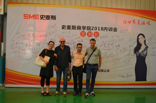 品牌大事|史麥斯衛廚電器舉辦大型售后服務培訓會