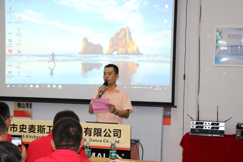品牌大事|史麥斯衛廚電器舉辦大型售后服務培訓會