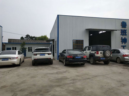 品牌大事|魯班防水寶辰化學技術交流活動圓滿落幕 品牌大事|魯班防水寶辰化學技術交流活動圓滿落幕