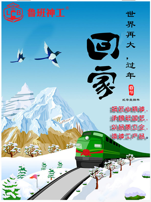 排行榜|2018廚衛防水材料十大品牌廠家 排行榜|2018廚衛防水材料十大品牌廠家