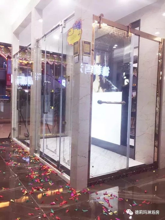 品牌發(fā)展|華麗蝶變，德莉瑪淋浴房繼續(xù)遠(yuǎn)航