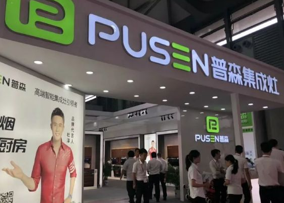 品牌大事|2018上海廚衛展之十大集成灶品牌新品競相綻放 品牌大事|2018上海廚衛展之十大集成灶品牌新品競相綻放