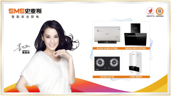 史麥斯榮獲“高新技術企業” 科技創新再獲肯定 史麥斯榮獲“高新技術企業” 科技創新再獲肯定