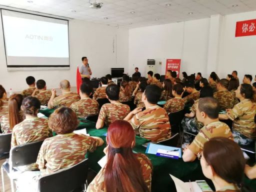 品牌日記|奧田集團西北大區優秀經銷商培訓大會舉行