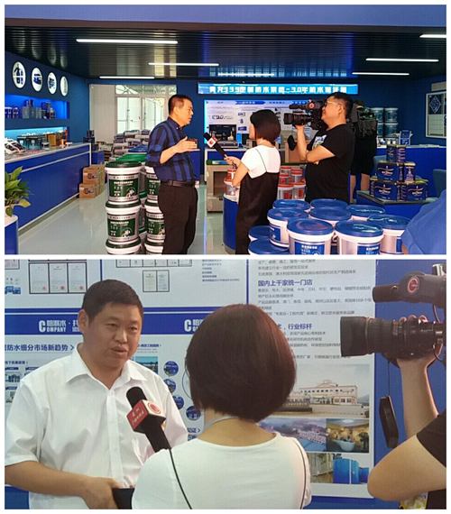 青龍貴陽家裝防水體驗店盛大開業 青龍貴陽家裝防水體驗店盛大開業