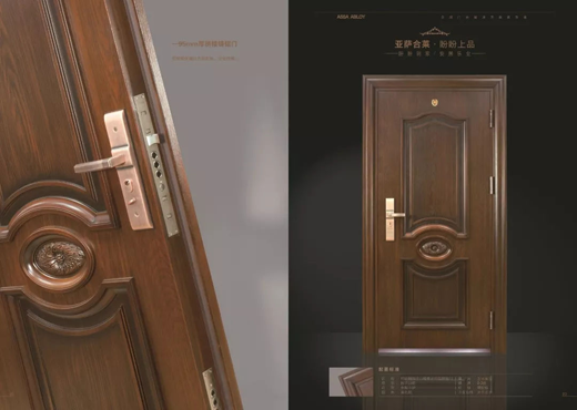 品牌產(chǎn)品|家裝旺季，晶晶及盼盼上品分別推出年度新品