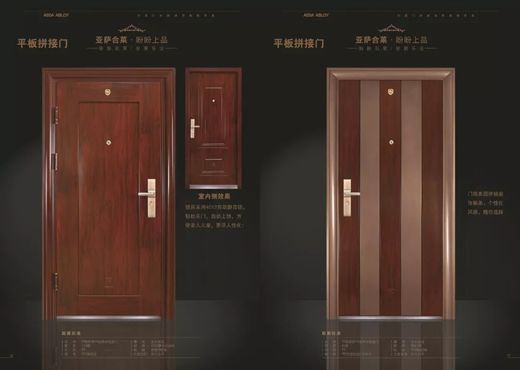 品牌產(chǎn)品|家裝旺季，晶晶及盼盼上品分別推出年度新品