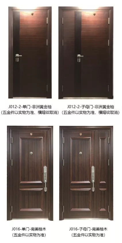 品牌產(chǎn)品|家裝旺季，晶晶及盼盼上品分別推出年度新品