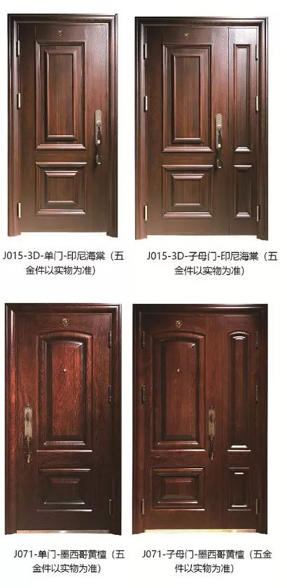 品牌產(chǎn)品|家裝旺季，晶晶及盼盼上品分別推出年度新品