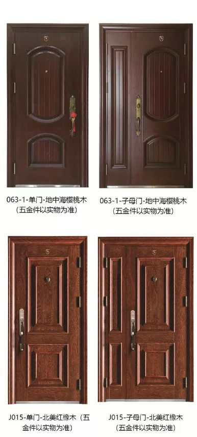 品牌產(chǎn)品|家裝旺季，晶晶及盼盼上品分別推出年度新品