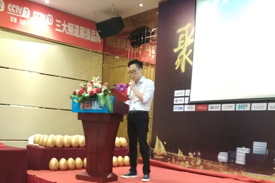 慧百電器招賢納才 新品發布萬眾矚目 慧百電器招賢納才 新品發布萬眾矚目