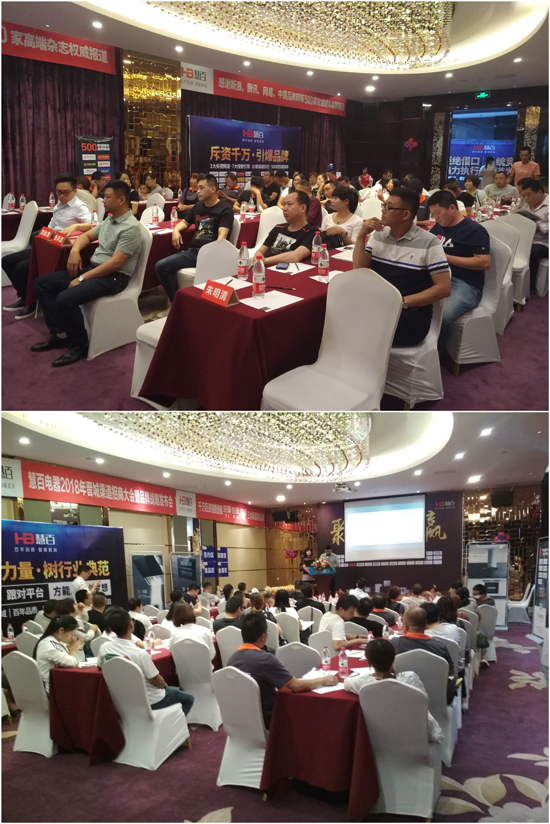 慧百電器招賢納才 新品發布萬眾矚目 慧百電器招賢納才 新品發布萬眾矚目