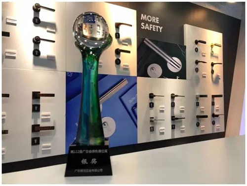 品牌大事|雅潔鎖具震撼亮相第123屆廣交會，Waiting for you！