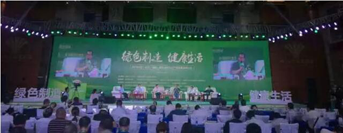 品牌大事|千年舟研究院參編《無醛人造板及其制品》行業團體標準實施 品牌大事|千年舟研究院參編《無醛人造板及其制品》行業團體標準實施