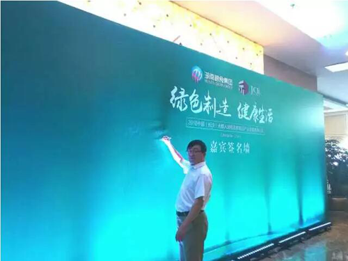 品牌大事|千年舟研究院參編《無醛人造板及其制品》行業團體標準實施 品牌大事|千年舟研究院參編《無醛人造板及其制品》行業團體標準實施