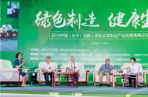 品牌大事|千年舟研究院參編《無醛人造板及其制品》行業團體標準實施 品牌大事|千年舟研究院參編《無醛人造板及其制品》行業團體標準實施