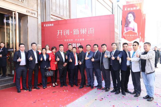 品牌大事|保定冠珠陶瓷2000方旗艦大店開業盛典 品牌大事|保定冠珠陶瓷2000方旗艦大店開業盛典