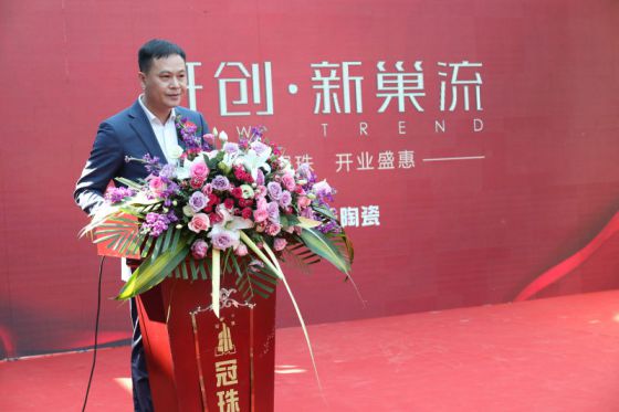 品牌大事|保定冠珠陶瓷2000方旗艦大店開業盛典 品牌大事|保定冠珠陶瓷2000方旗艦大店開業盛典