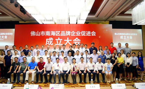 品牌人物|志高空調李興浩當選區品促會首任會長 品牌人物|志高空調李興浩當選區品促會首任會長