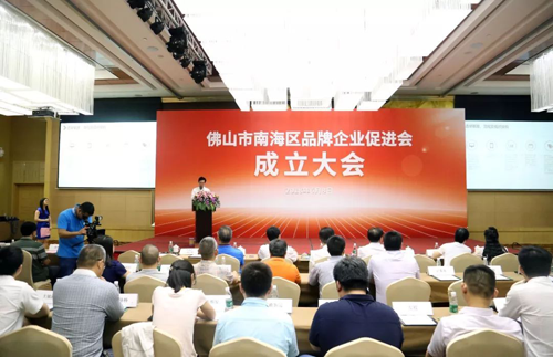 品牌人物|志高空調李興浩當選區品促會首任會長 品牌人物|志高空調李興浩當選區品促會首任會長