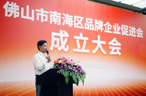 品牌人物|志高空調李興浩當選區品促會首任會長 品牌人物|志高空調李興浩當選區品促會首任會長