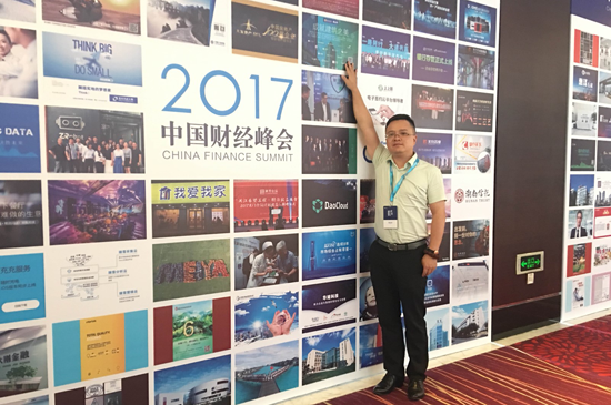 品牌大事|經(jīng)典獲權(quán)威認可,第六屆財經(jīng)峰會獲杰出品牌形象獎 品牌大事|經(jīng)典獲權(quán)威認可,第六屆財經(jīng)峰會獲杰出品牌形象獎