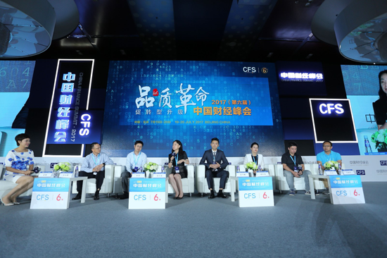 品牌大事|經(jīng)典獲權(quán)威認可,第六屆財經(jīng)峰會獲杰出品牌形象獎 品牌大事|經(jīng)典獲權(quán)威認可,第六屆財經(jīng)峰會獲杰出品牌形象獎