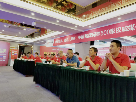 招商大會(huì):澳克士照明招賢納才 共創(chuàng)共贏 招商大會(huì):澳克士照明招賢納才 共創(chuàng)共贏