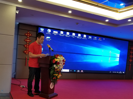 招商大會(huì):澳克士照明招賢納才 共創(chuàng)共贏 招商大會(huì):澳克士照明招賢納才 共創(chuàng)共贏